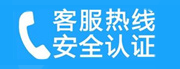 承德家用空调售后电话_家用空调售后维修中心